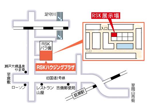 Web来場予約キャンペーン 岡山rskハウジングプラザ シャーウッド グラヴィス ベルサ展示場 岡山県 岡山エリア 全国各地のイベントのご案内 積水ハウス