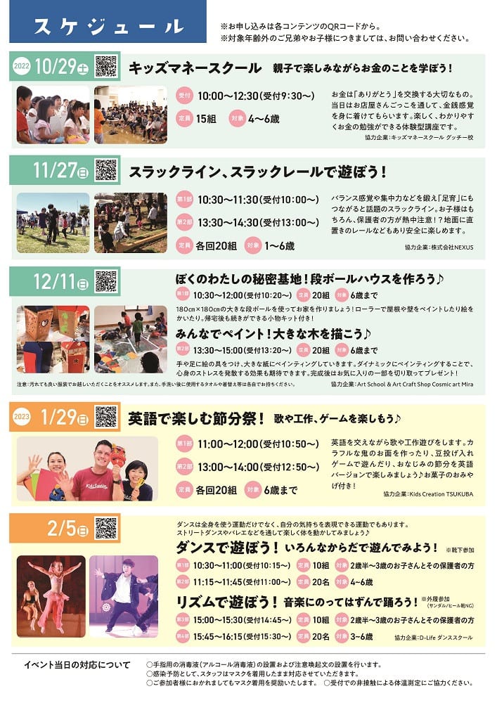 つくば支店 つくばshicプラザ 茨城県の支店 事業所 戸建て住宅 のご案内 戸建て住宅取り扱い支店 事業所 お近くの積水ハウス 積水ハウス