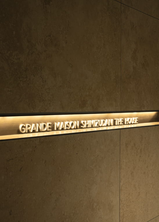 グランドメゾン清水谷THE HOUSE