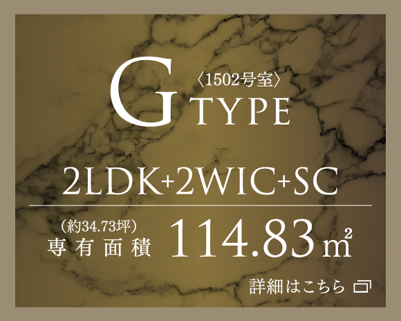 G type