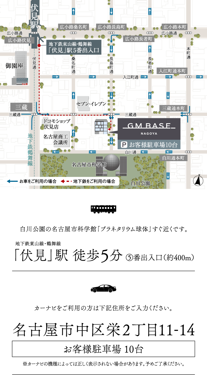 グランドメゾンギャラリー案内図