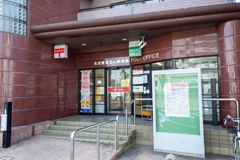 名古屋覚王山郵便局