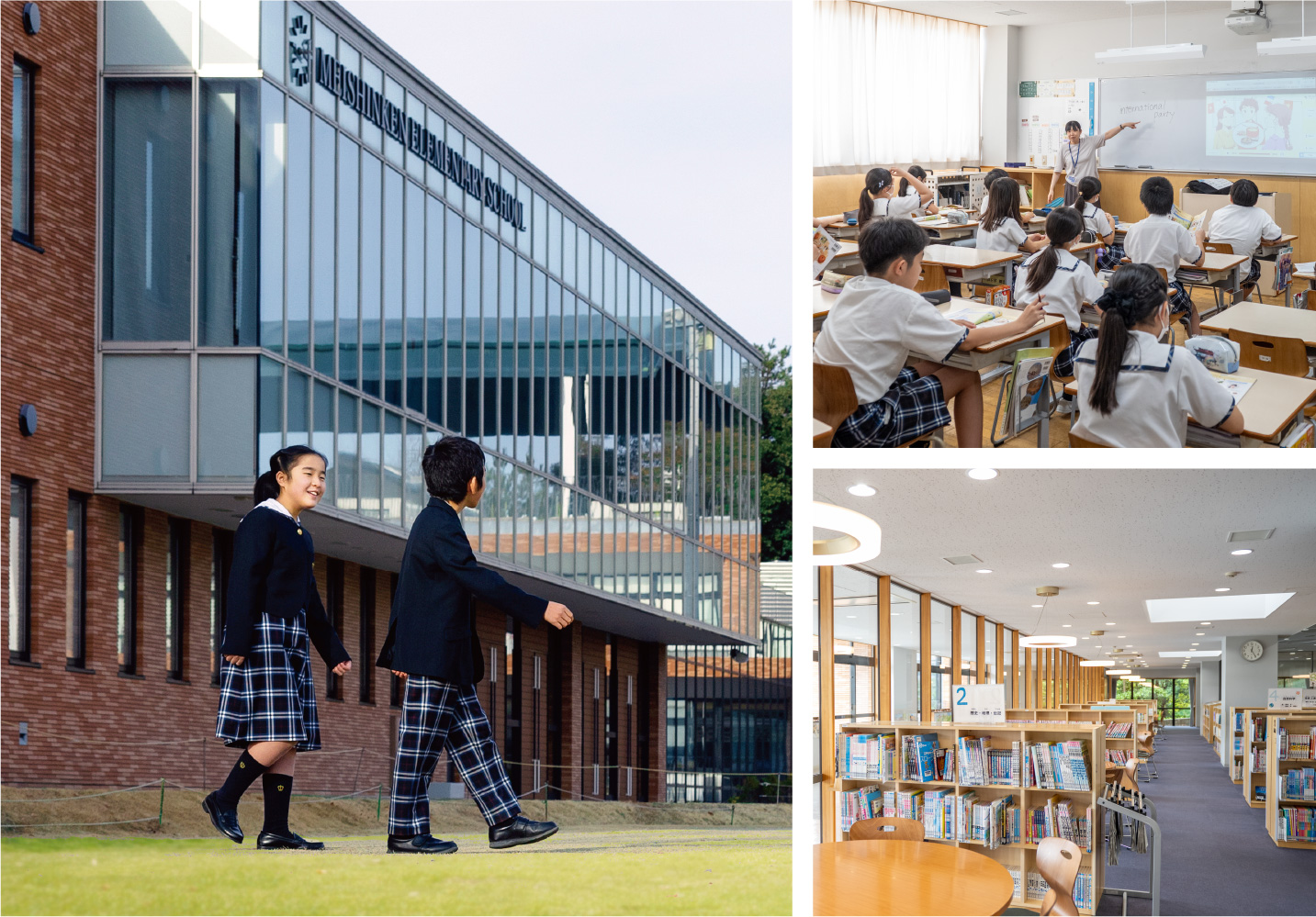 学校法人名進研学園 名進研小学校