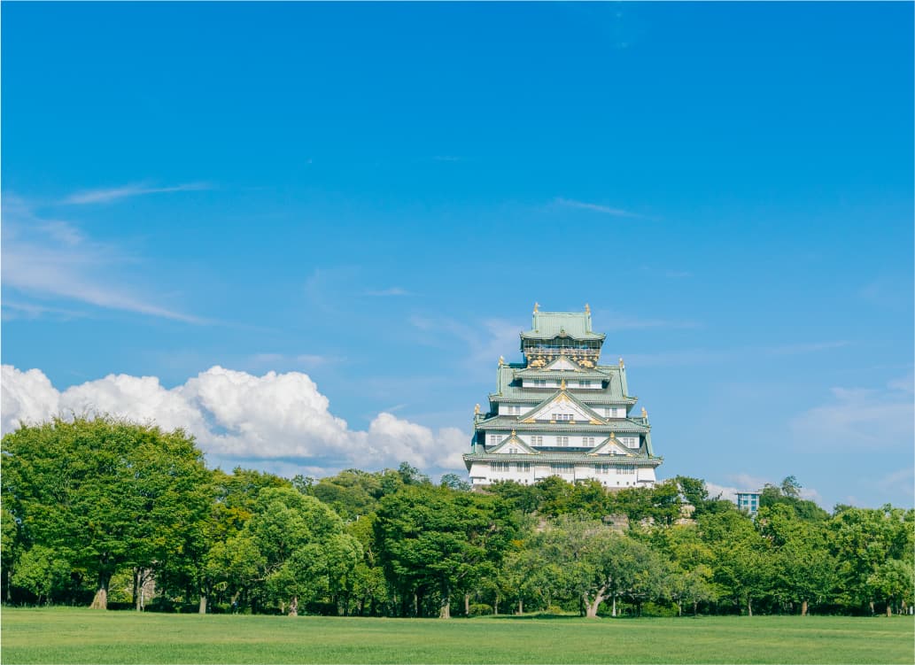 大阪城公園（徒歩12分・約900m）