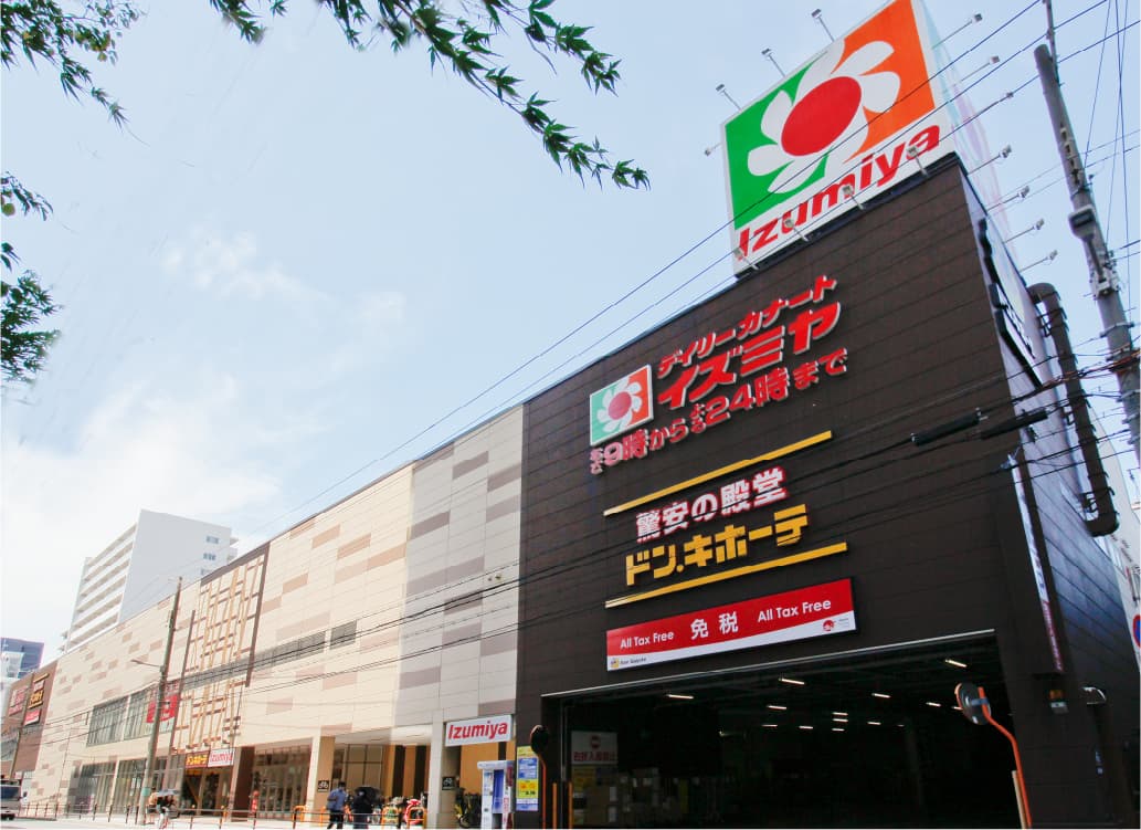 デイリーカナートイズミヤ 法円坂店 ドン・キホーテ 法円坂店（徒歩8分・約580m） 