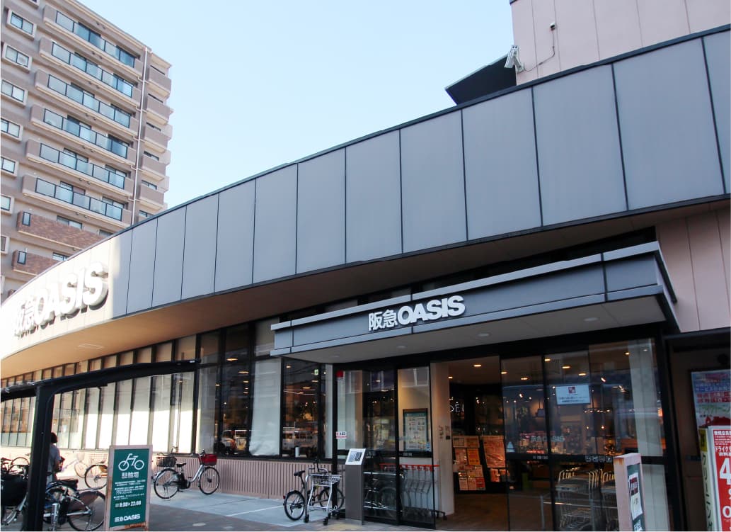 阪急オアシス 上本町店（徒歩10分・約800m）