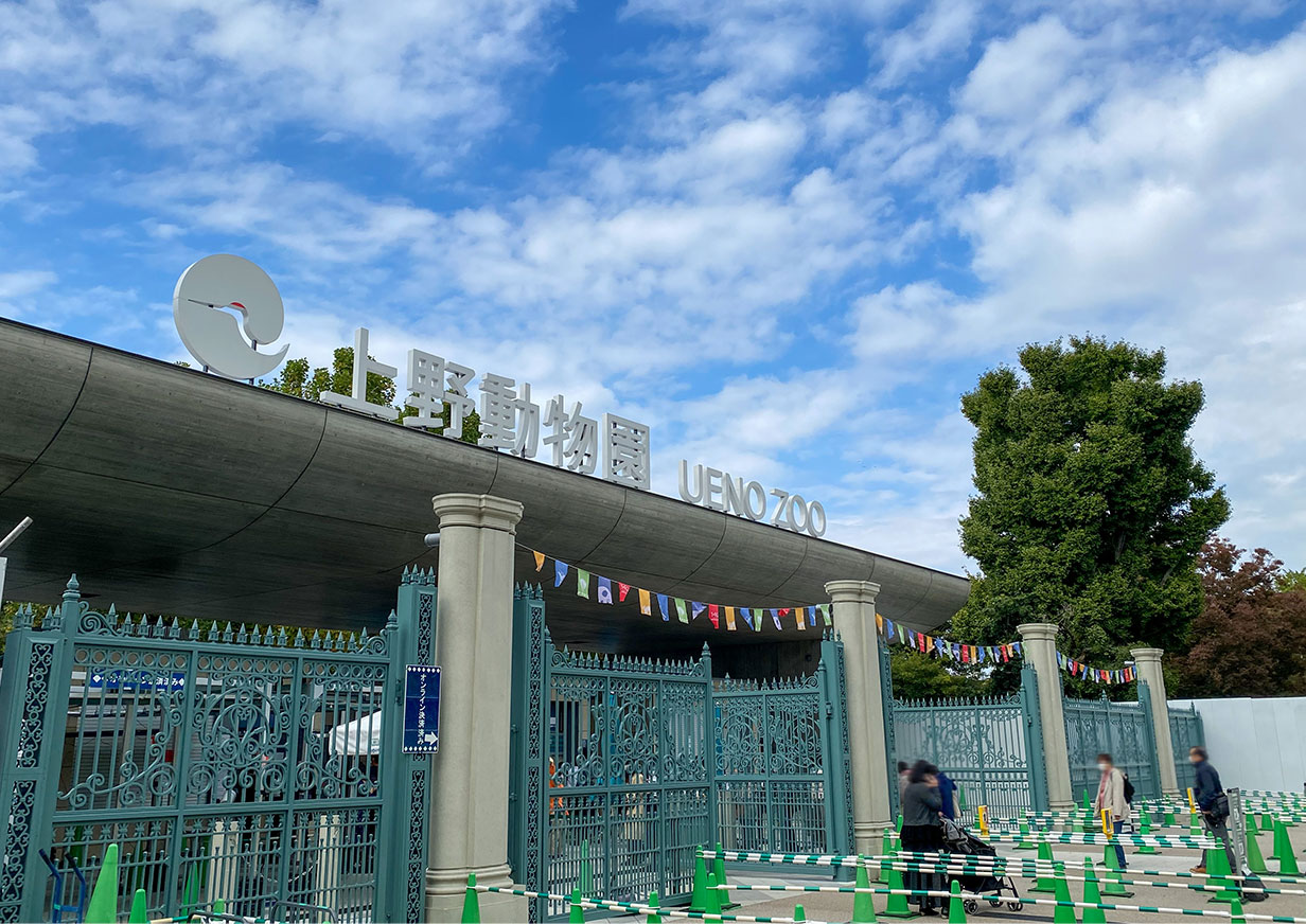 恩賜上野動物園