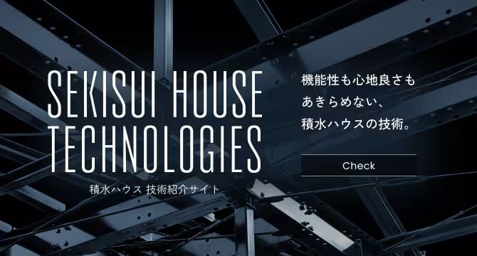 SEKISUI HOUSE TECHNOLOGIES